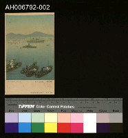 藏品(雙絕臺灣八景基隆旭丘明信片 )的圖片